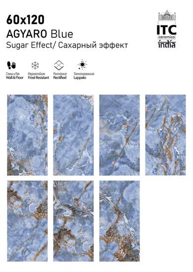 Фото 2 Коллекция Agyaro 60x120 (Itc India)