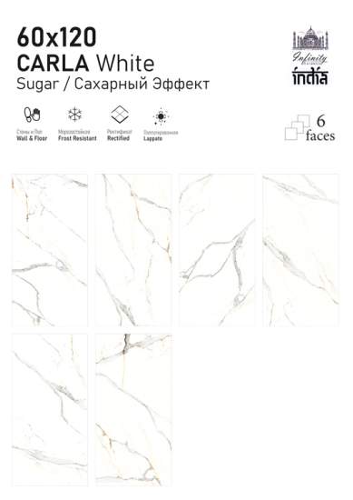 Фото 3 Коллекция Carla White 60x120 (Infinity Ceramica)