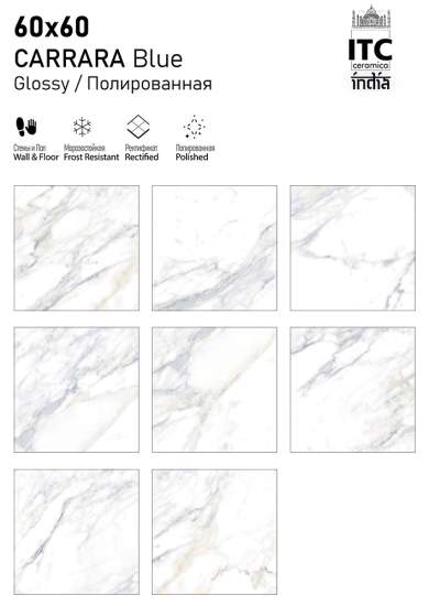 Фото 2 Коллекция Carrara 60x60 (itc) (Itc India)