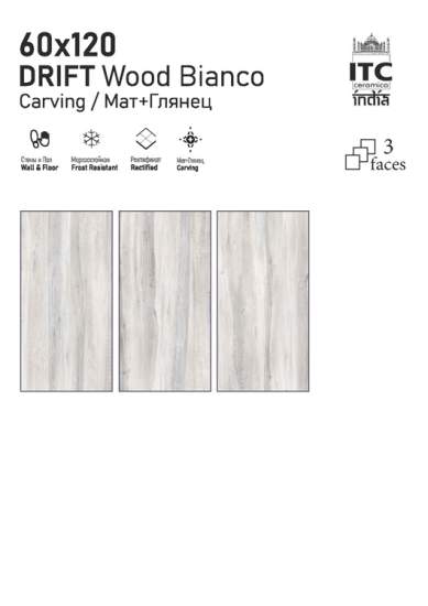 Фото 3 Коллекция Drift Wood 60x120 (Itc India)