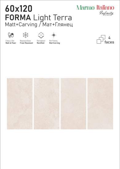 Фото 5 Коллекция Forma 60x120 (Infinity Ceramica)