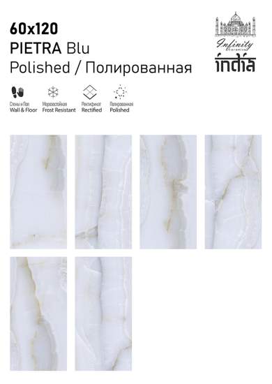 Фото 2 Коллекция Pietra 60x120 (Infinity Ceramica)