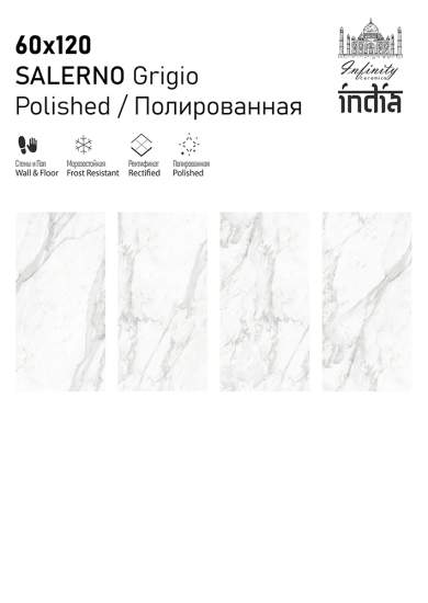 Фото 3 Коллекция Salerno 60x120 (Infinity Ceramica)