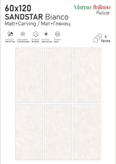 Фото 3 Коллекция Sandstar 60x120 (Infinity Ceramica)